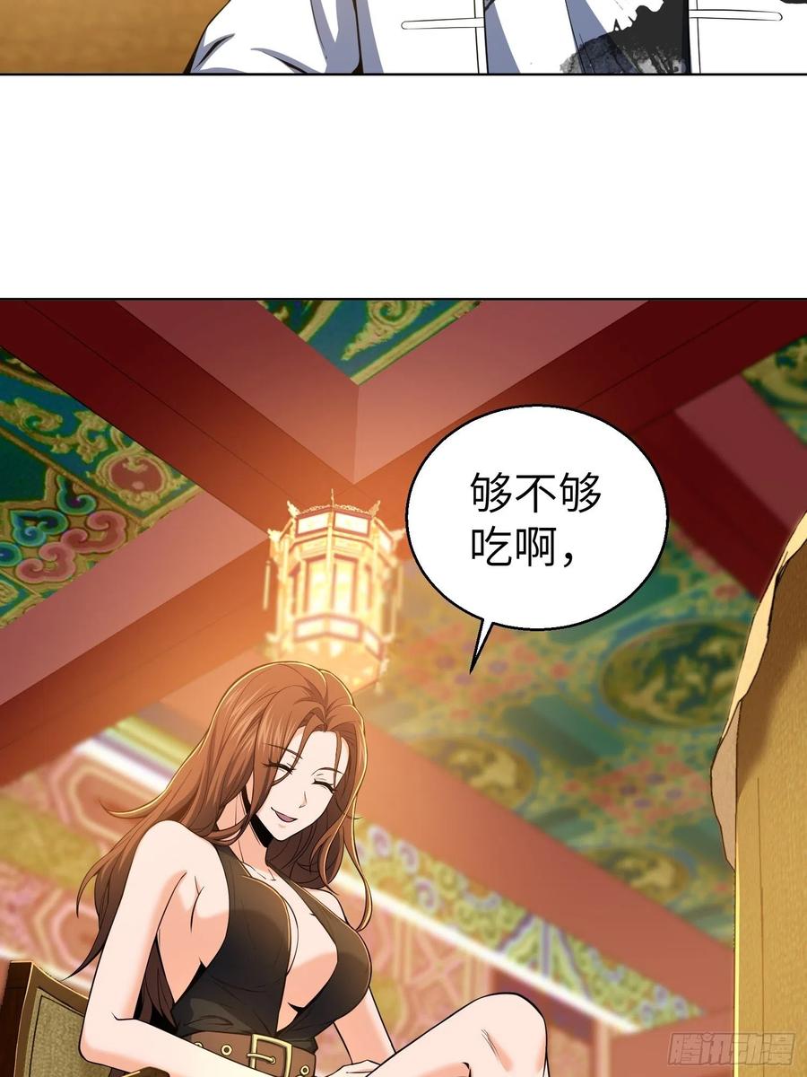 从姑获鸟开始韩漫全集-030 演员们无删减无遮挡章节图片 