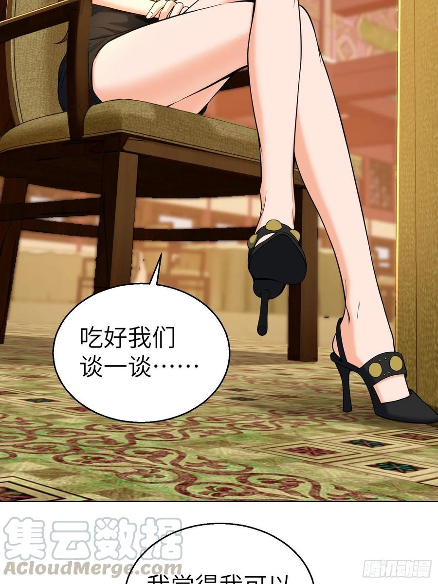 从姑获鸟开始韩漫全集-030 演员们无删减无遮挡章节图片 
