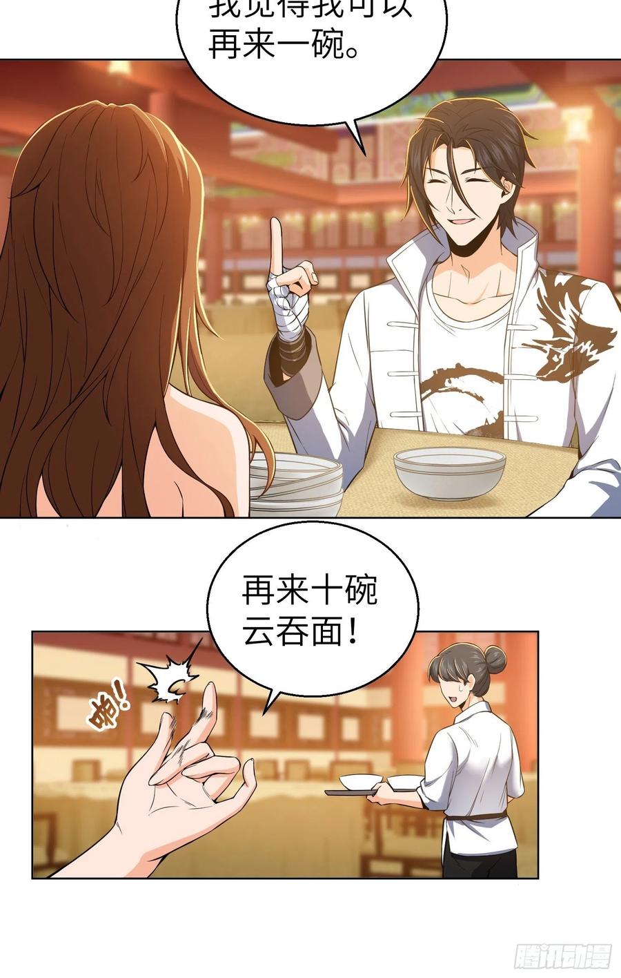 从姑获鸟开始韩漫全集-030 演员们无删减无遮挡章节图片 