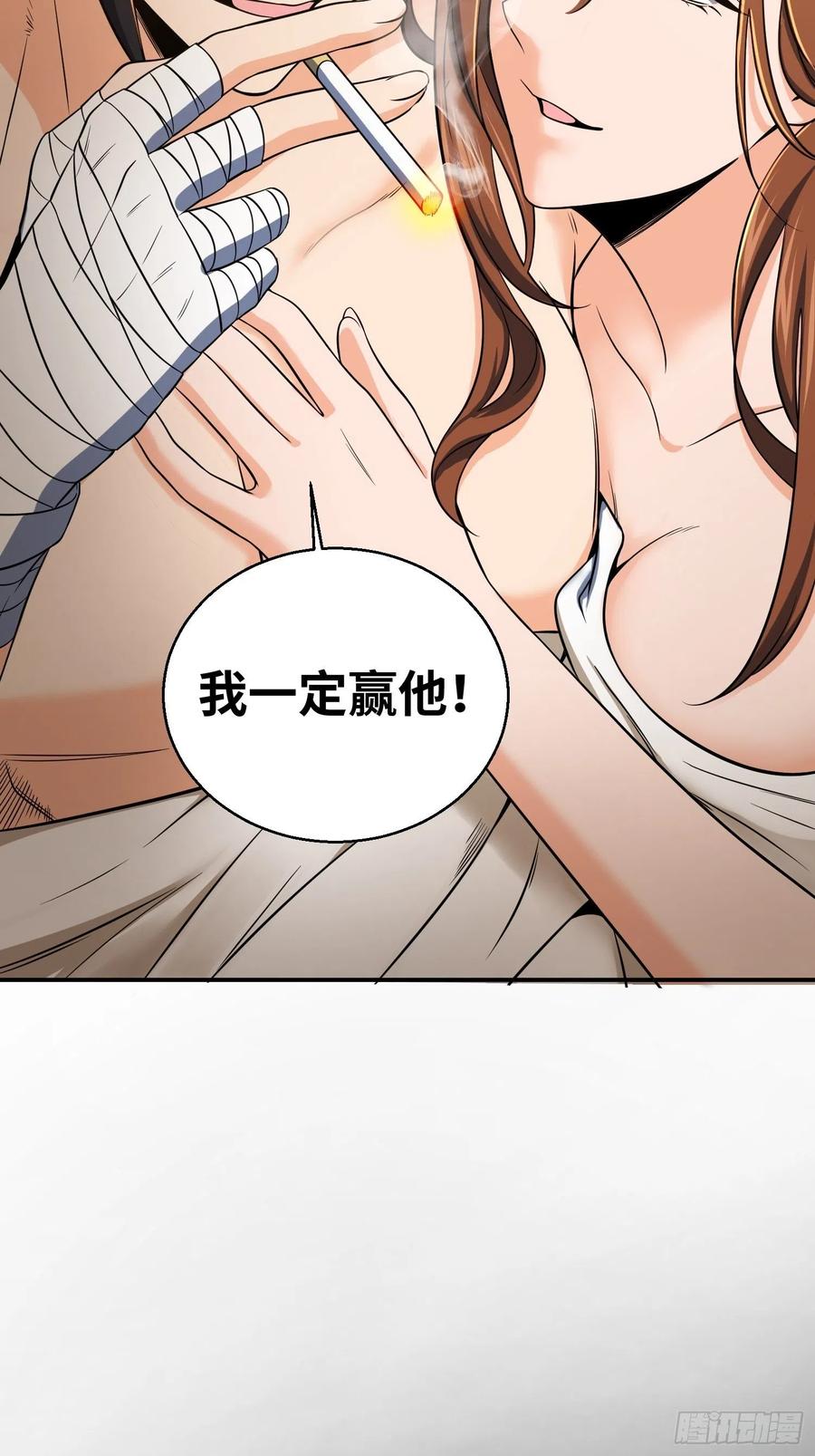从姑获鸟开始韩漫全集-031 子午鸳鸯钺无删减无遮挡章节图片 