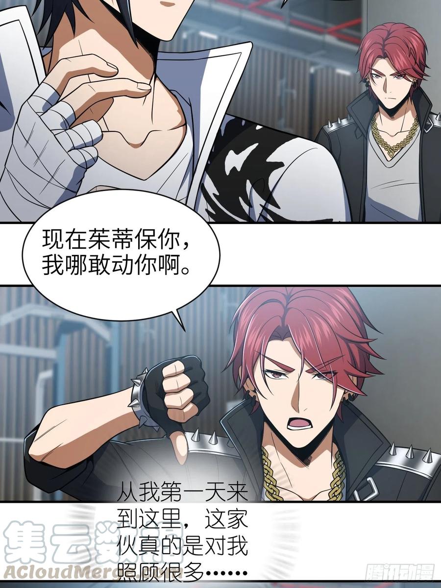 从姑获鸟开始韩漫全集-031 子午鸳鸯钺无删减无遮挡章节图片 