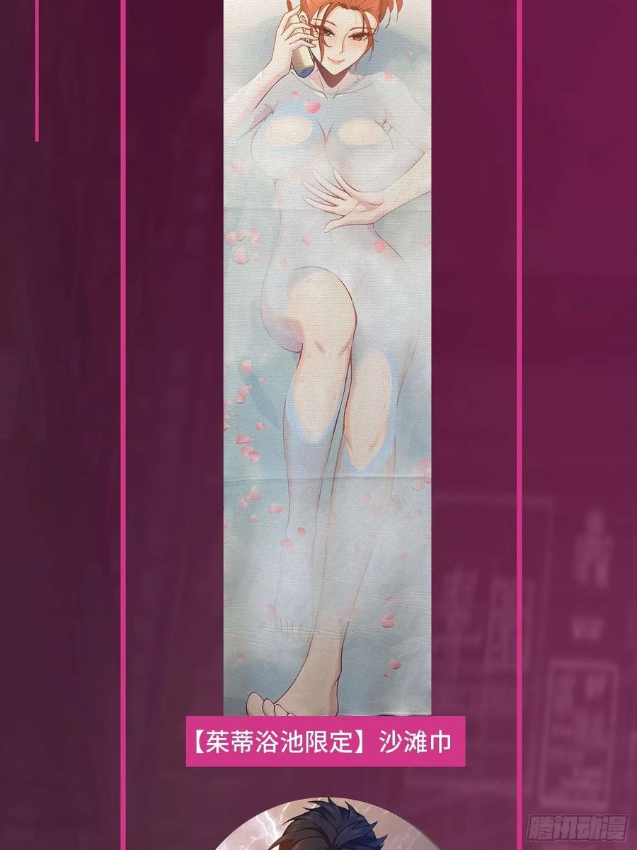 从姑获鸟开始韩漫全集-031 子午鸳鸯钺无删减无遮挡章节图片 
