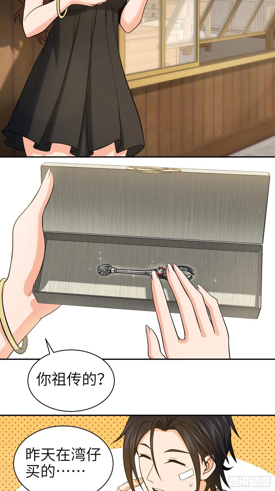 从姑获鸟开始韩漫全集-032 恶斗开始无删减无遮挡章节图片 