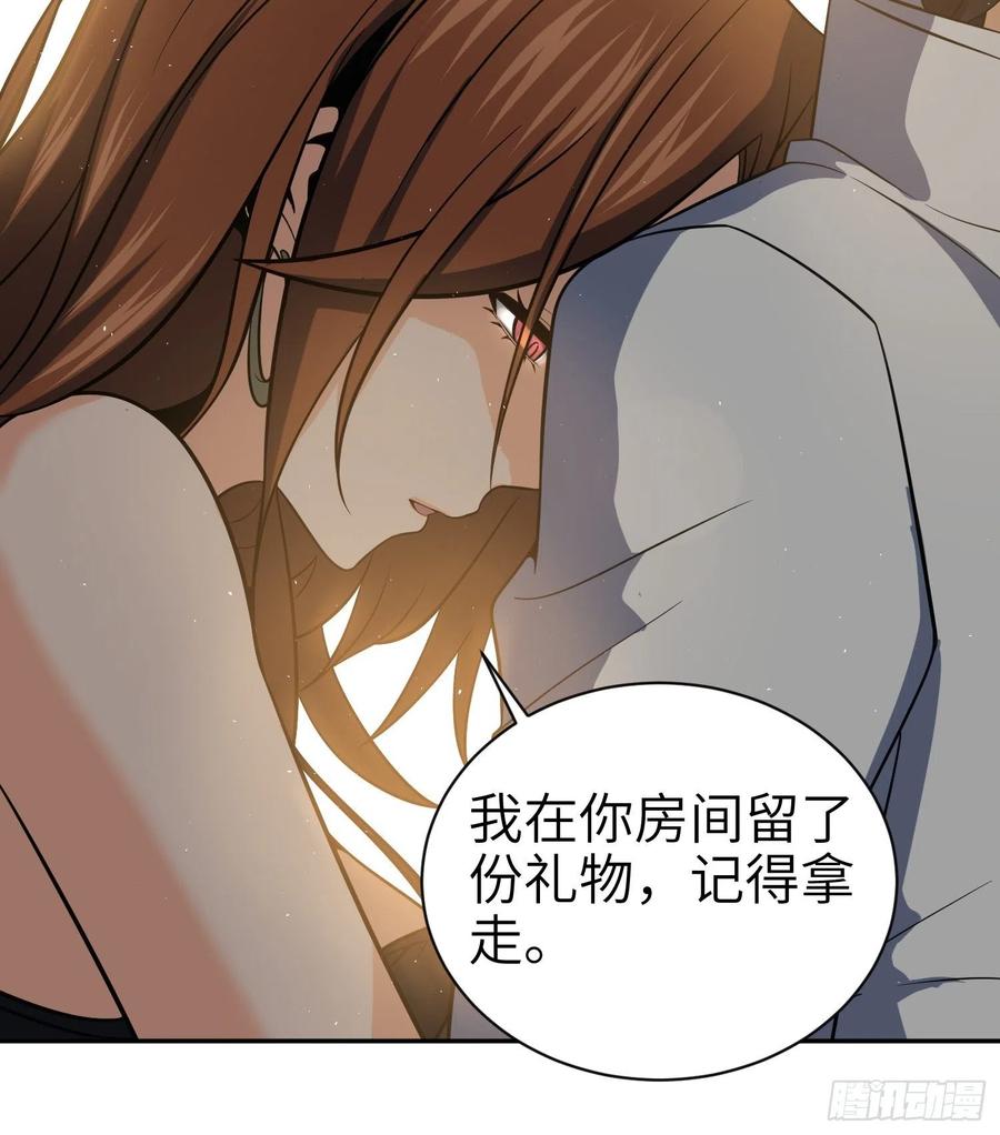 从姑获鸟开始韩漫全集-032 恶斗开始无删减无遮挡章节图片 