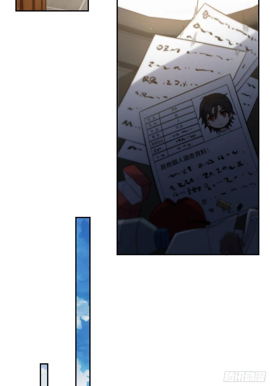从姑获鸟开始韩漫全集-032 恶斗开始无删减无遮挡章节图片 