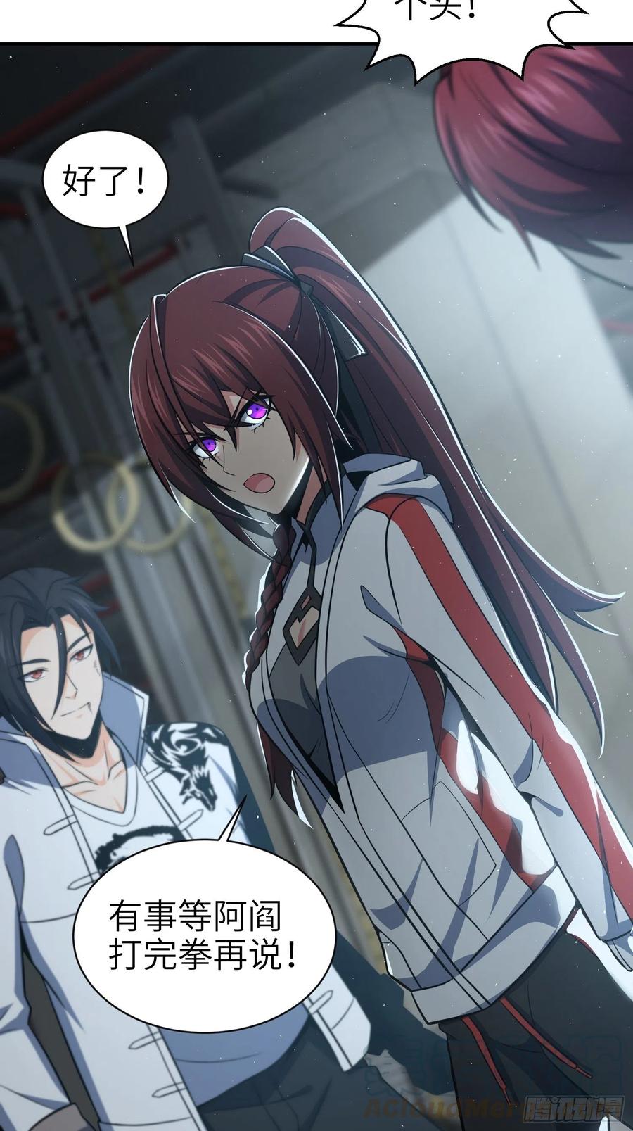 从姑获鸟开始韩漫全集-032 恶斗开始无删减无遮挡章节图片 