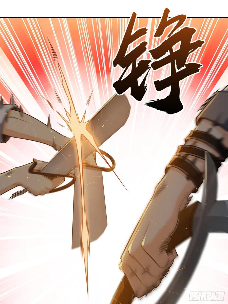 从姑获鸟开始韩漫全集-032 恶斗开始无删减无遮挡章节图片 