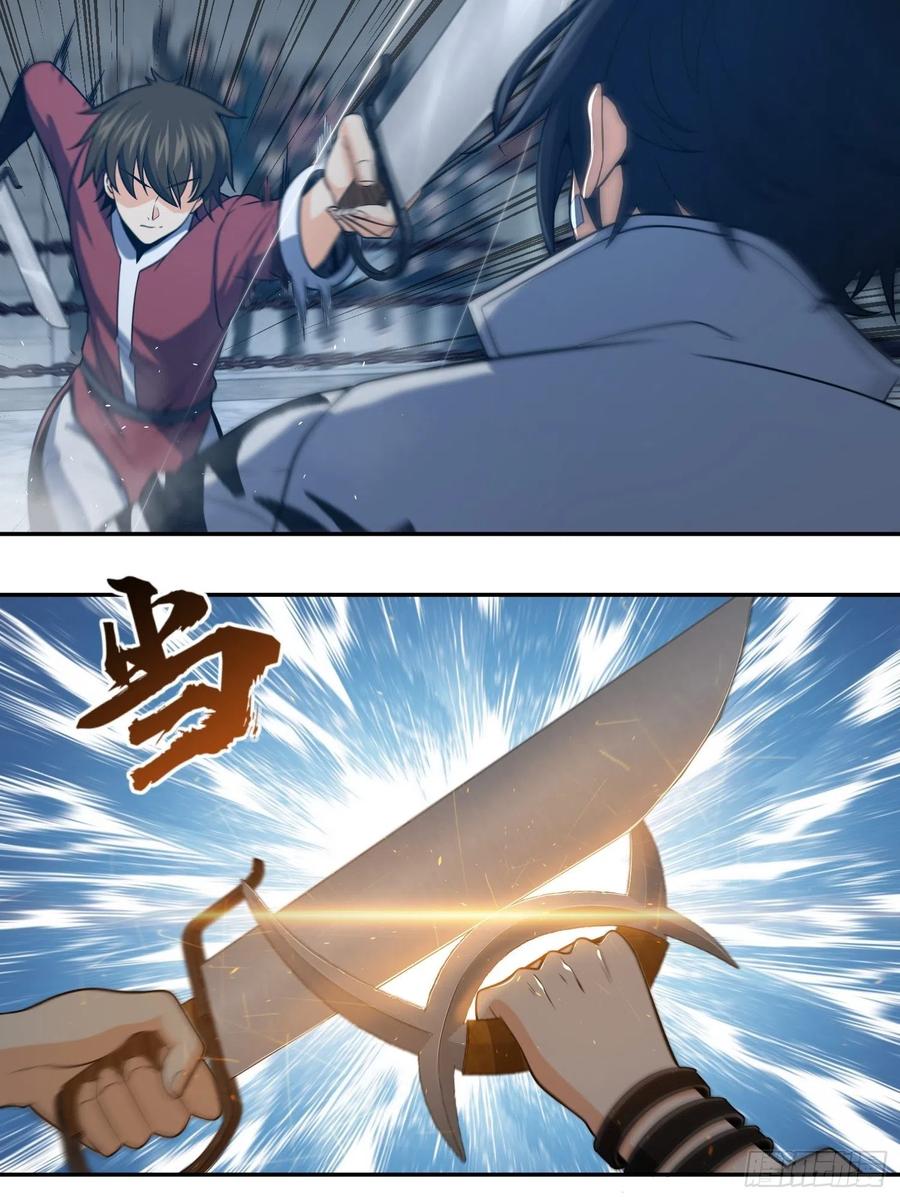 从姑获鸟开始韩漫全集-032 恶斗开始无删减无遮挡章节图片 
