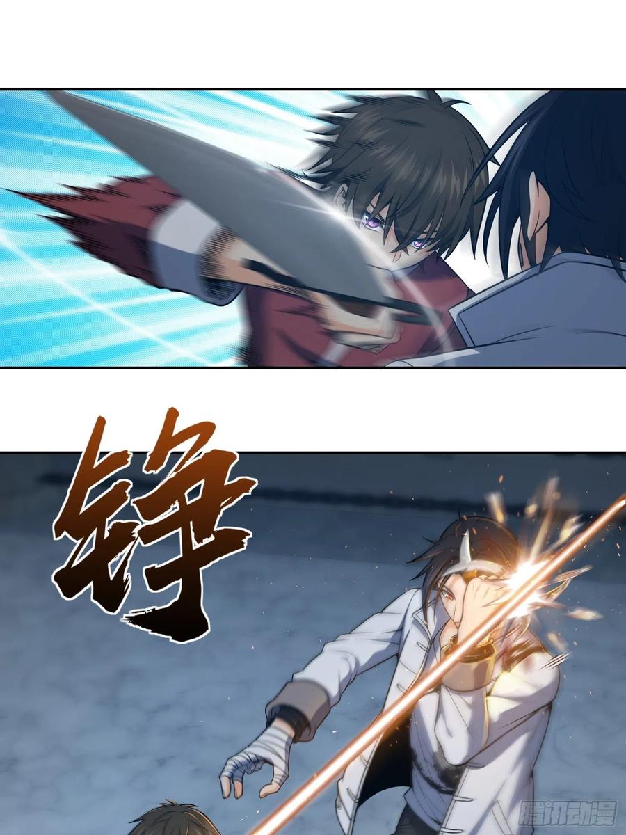 从姑获鸟开始韩漫全集-032 恶斗开始无删减无遮挡章节图片 