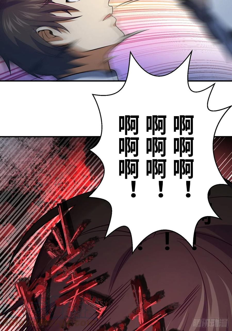 从姑获鸟开始韩漫全集-033 天与水无删减无遮挡章节图片 