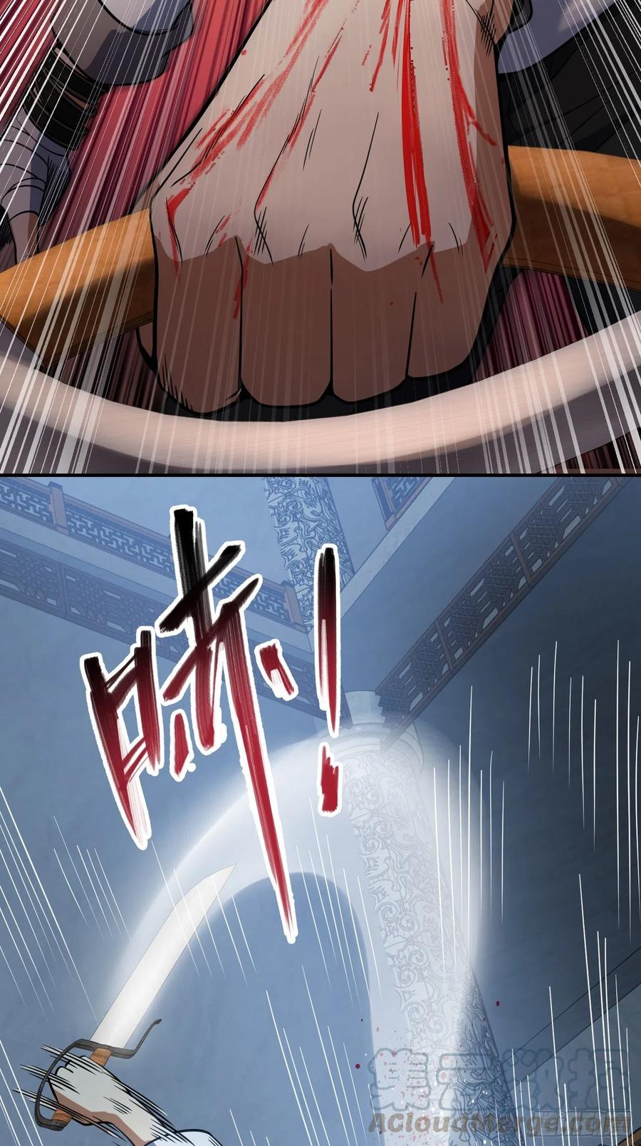 从姑获鸟开始韩漫全集-033 天与水无删减无遮挡章节图片 