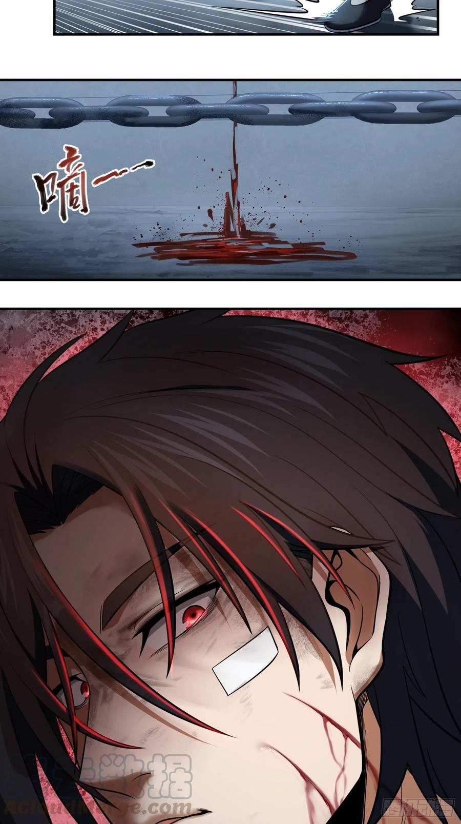 从姑获鸟开始韩漫全集-033 天与水无删减无遮挡章节图片 