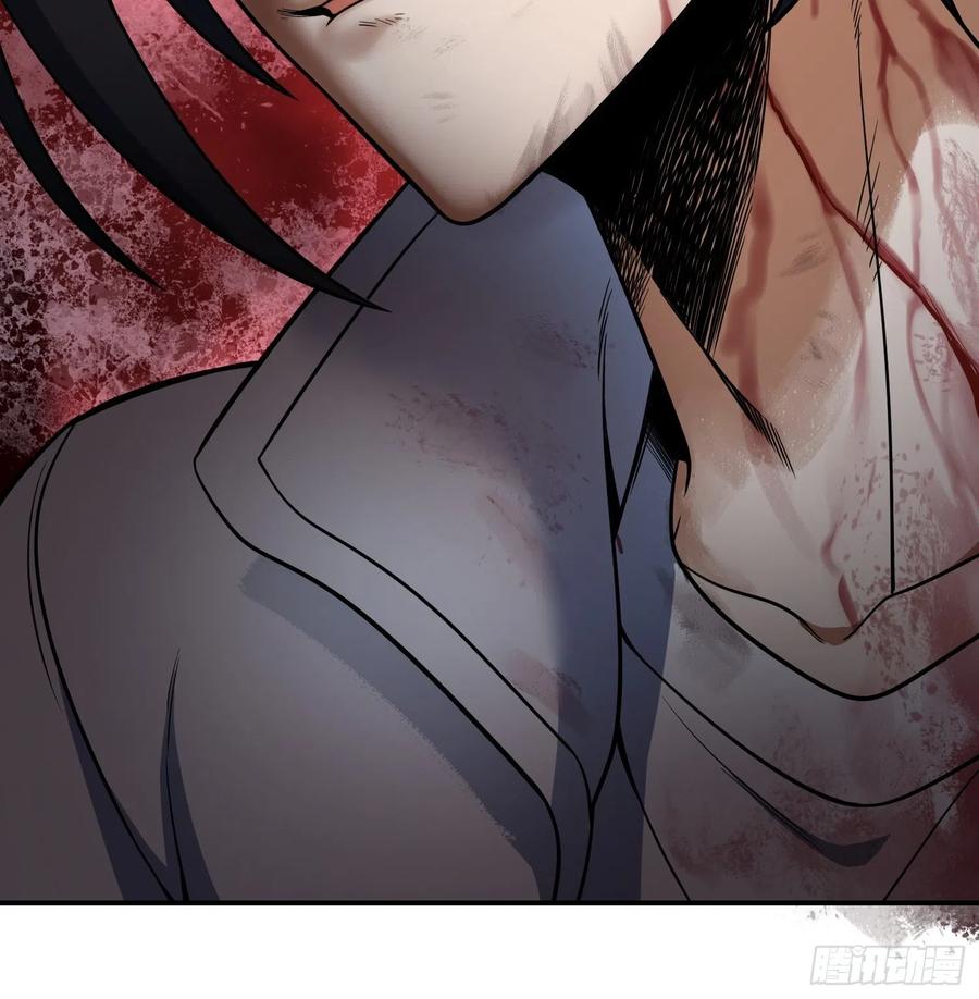 从姑获鸟开始韩漫全集-033 天与水无删减无遮挡章节图片 