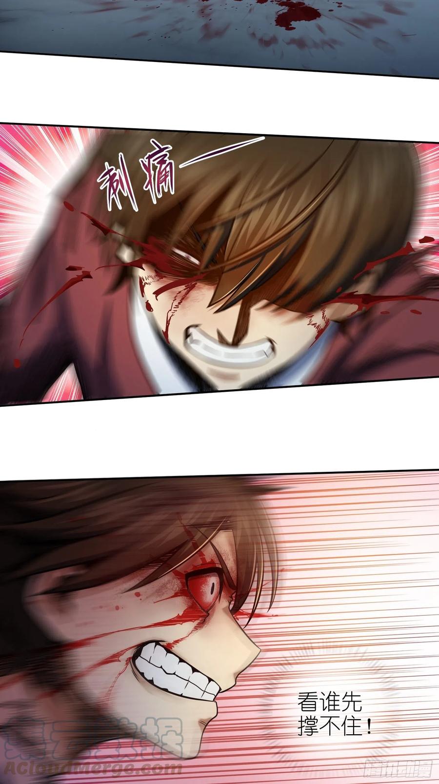 从姑获鸟开始韩漫全集-034 终焉无删减无遮挡章节图片 