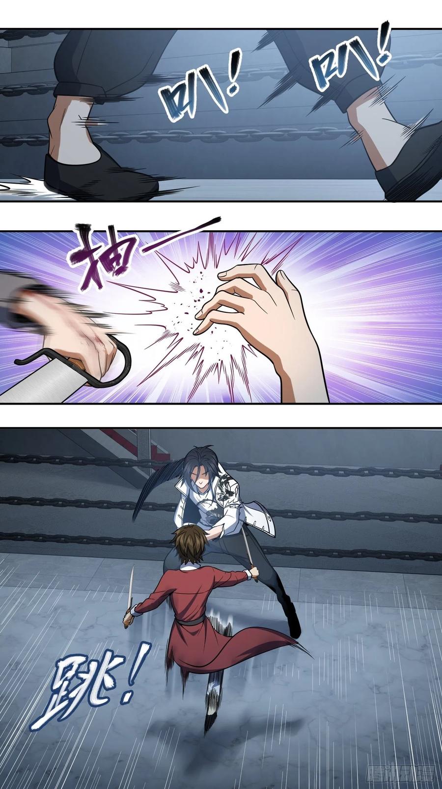 从姑获鸟开始韩漫全集-034 终焉无删减无遮挡章节图片 