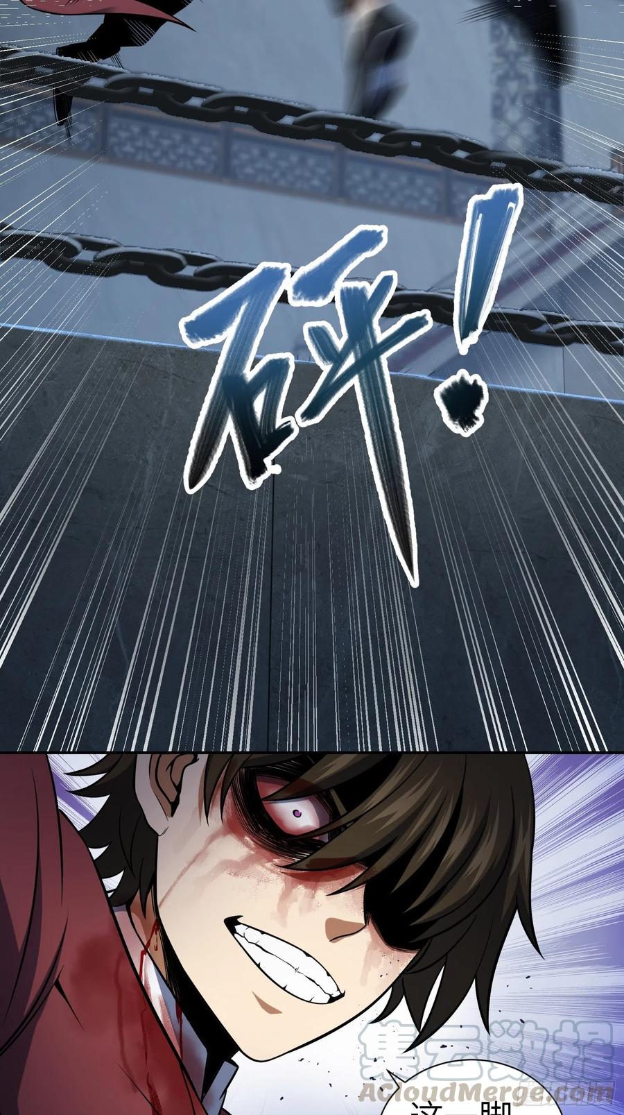 从姑获鸟开始韩漫全集-034 终焉无删减无遮挡章节图片 