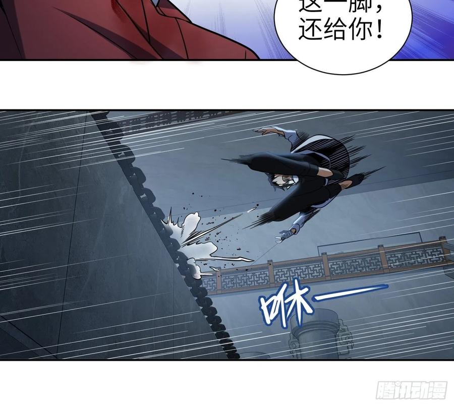 从姑获鸟开始韩漫全集-034 终焉无删减无遮挡章节图片 