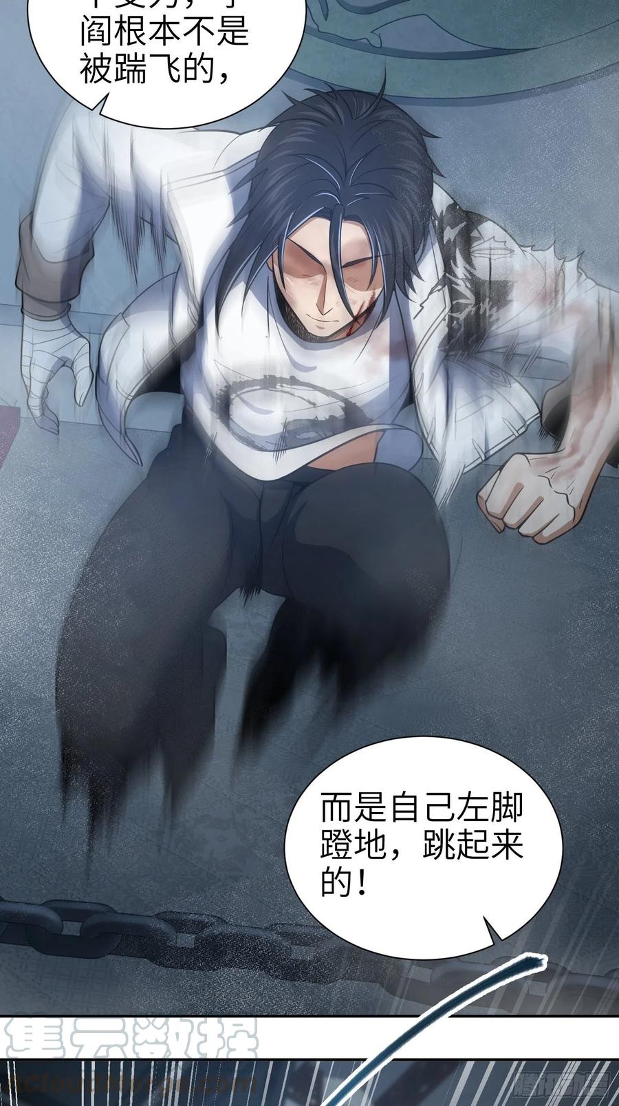从姑获鸟开始韩漫全集-034 终焉无删减无遮挡章节图片 