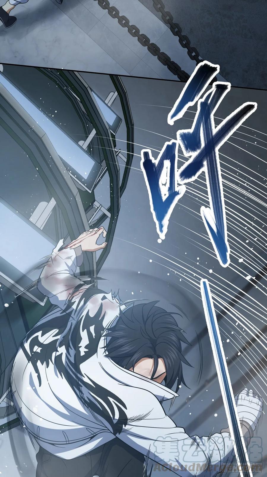 从姑获鸟开始韩漫全集-034 终焉无删减无遮挡章节图片 