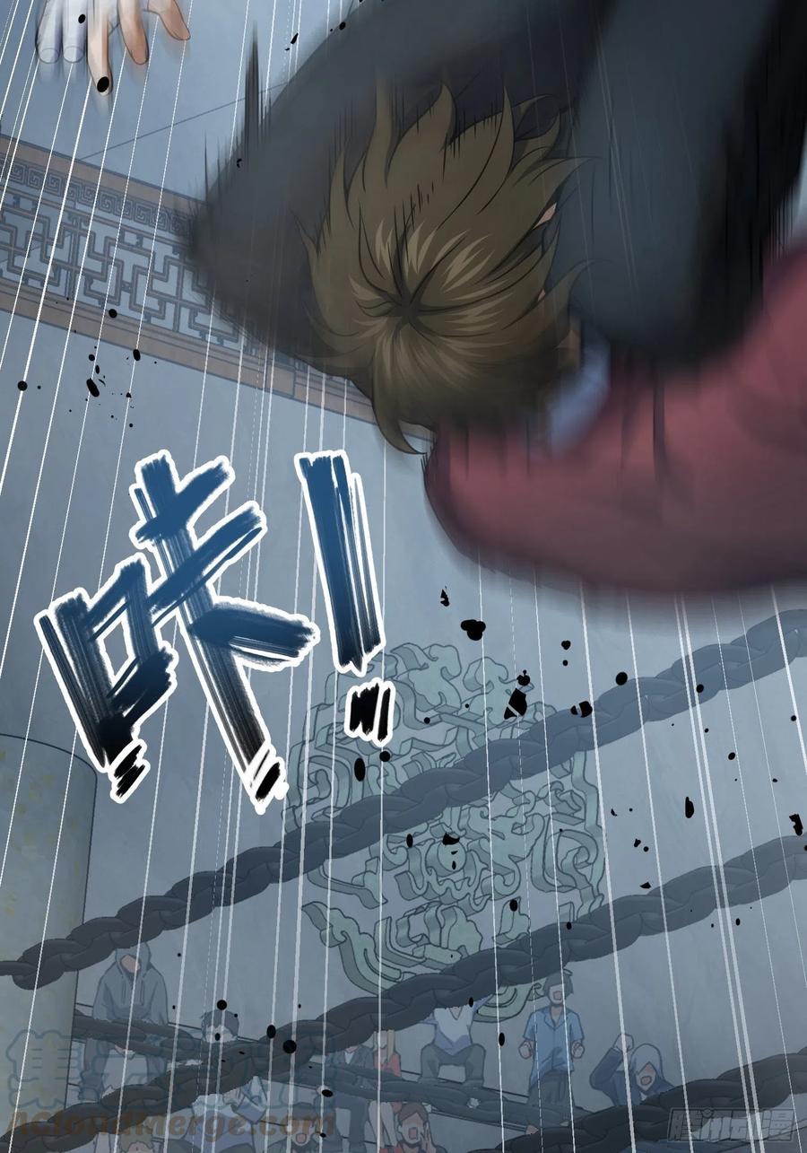从姑获鸟开始韩漫全集-034 终焉无删减无遮挡章节图片 