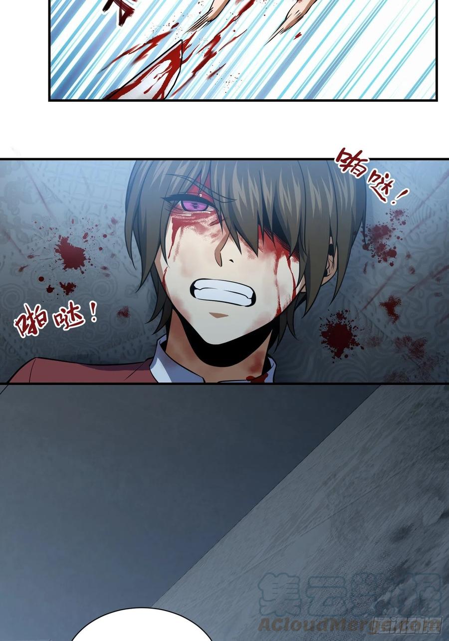 从姑获鸟开始韩漫全集-034 终焉无删减无遮挡章节图片 