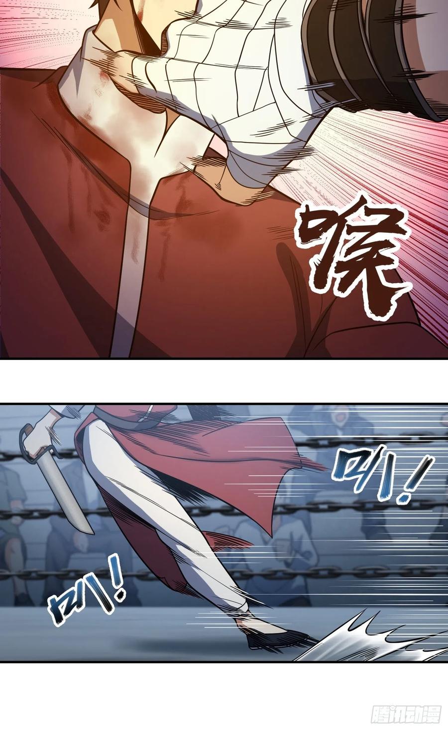 从姑获鸟开始韩漫全集-034 终焉无删减无遮挡章节图片 