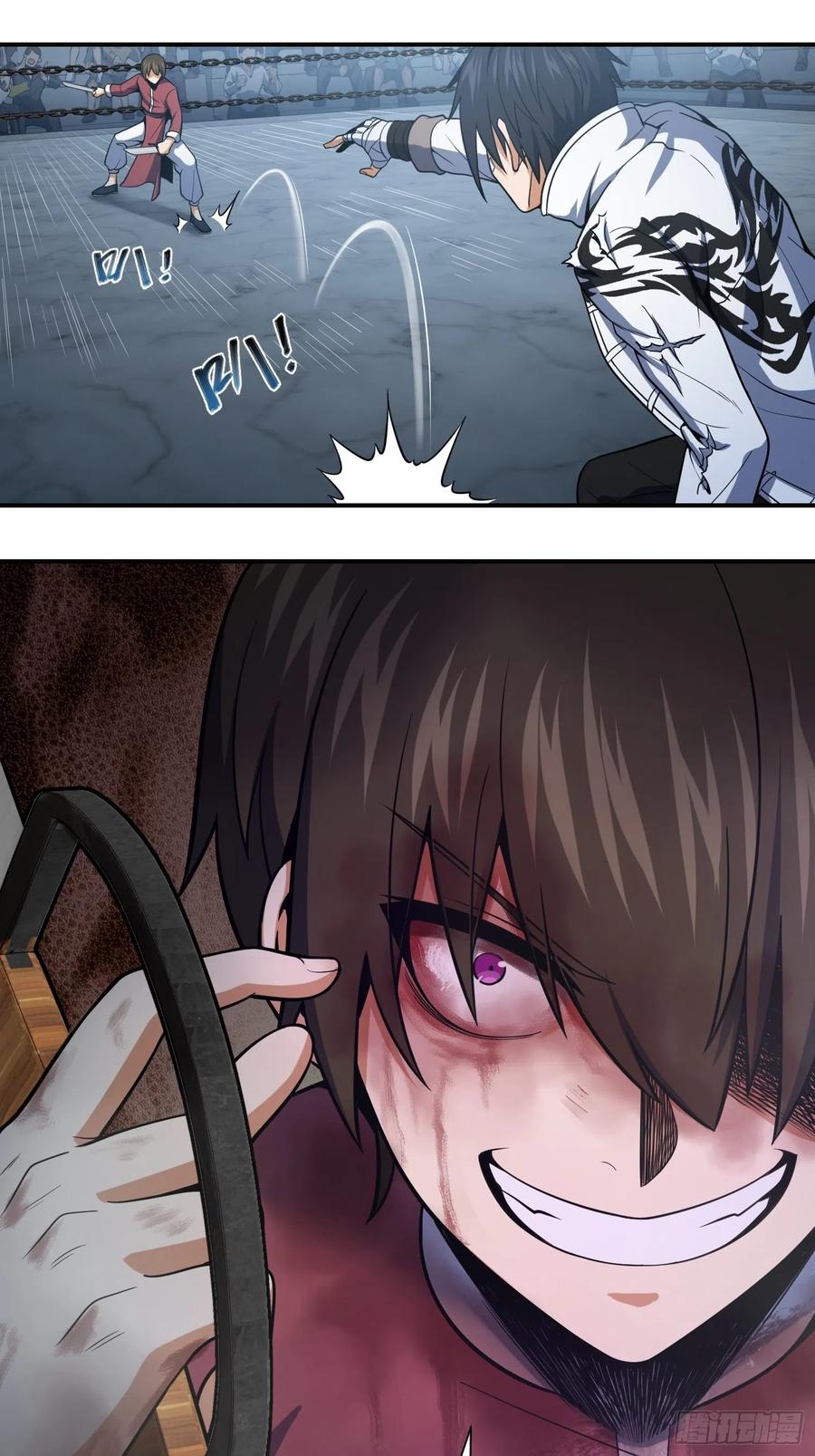 从姑获鸟开始韩漫全集-034 终焉无删减无遮挡章节图片 