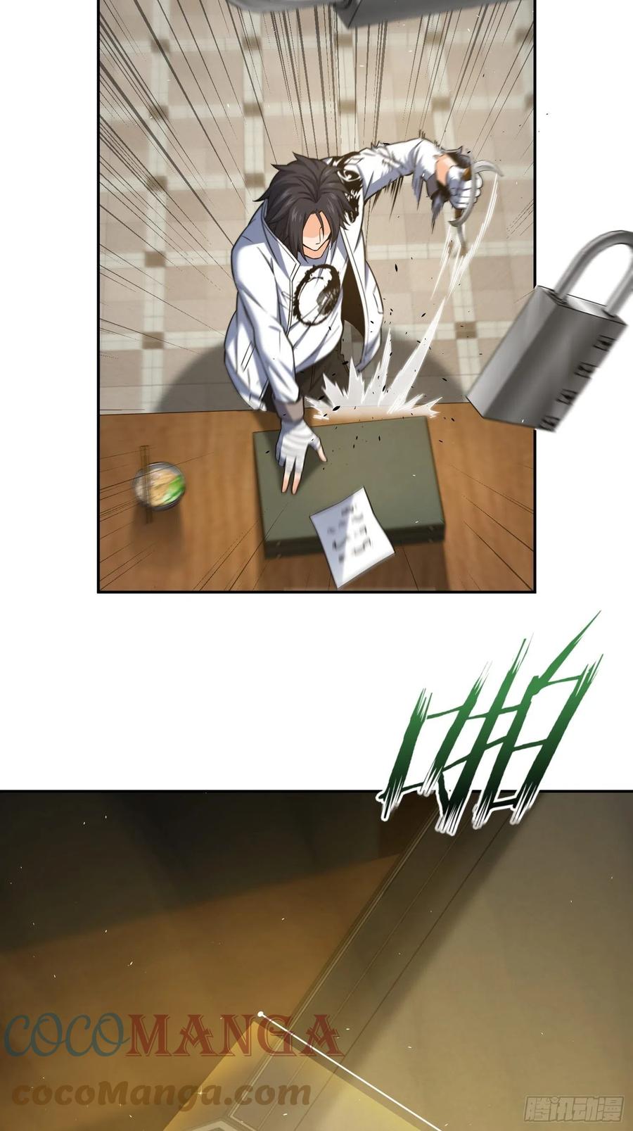从姑获鸟开始韩漫全集-035 结算无删减无遮挡章节图片 