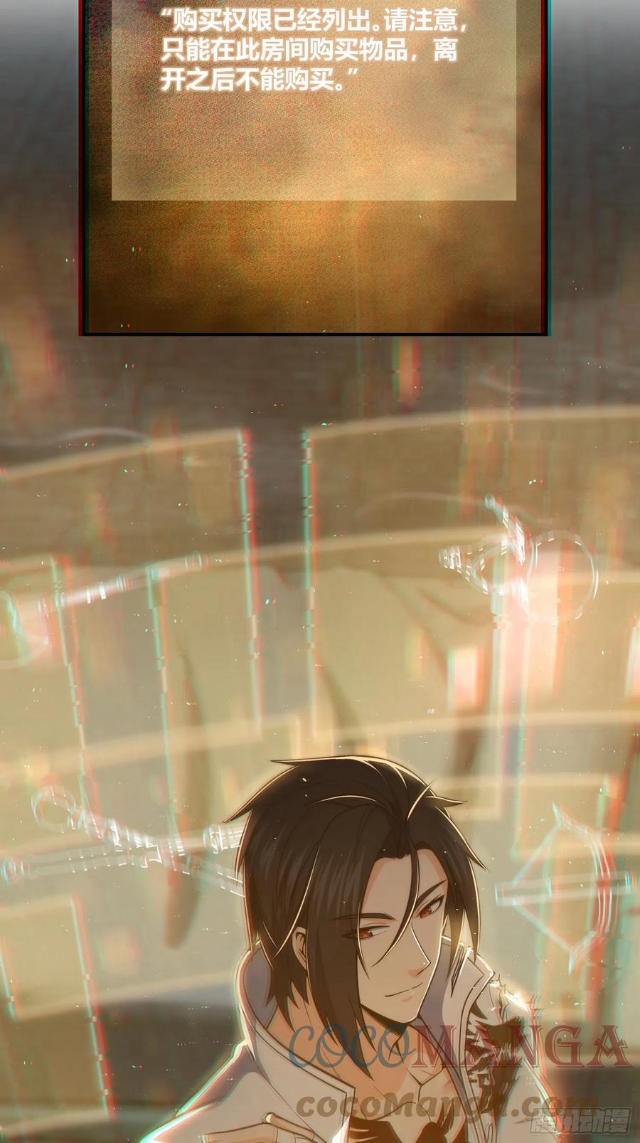 从姑获鸟开始韩漫全集-035 结算无删减无遮挡章节图片 
