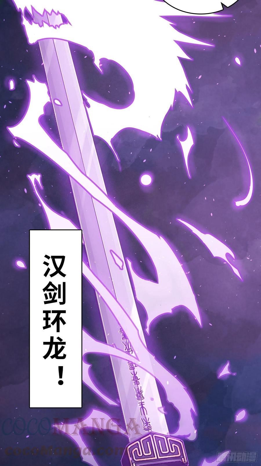 从姑获鸟开始韩漫全集-036 刺青无删减无遮挡章节图片 
