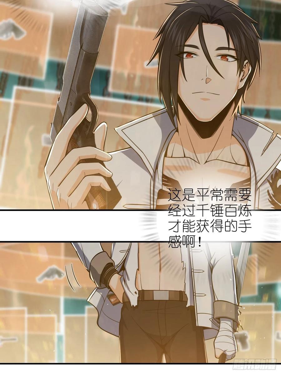 从姑获鸟开始韩漫全集-036 刺青无删减无遮挡章节图片 