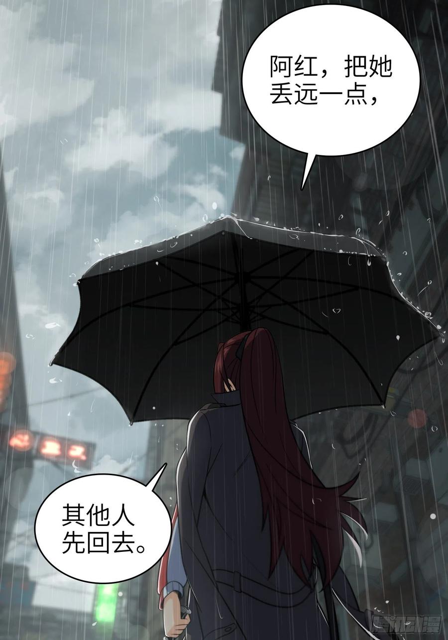 从姑获鸟开始韩漫全集-036 刺青无删减无遮挡章节图片 