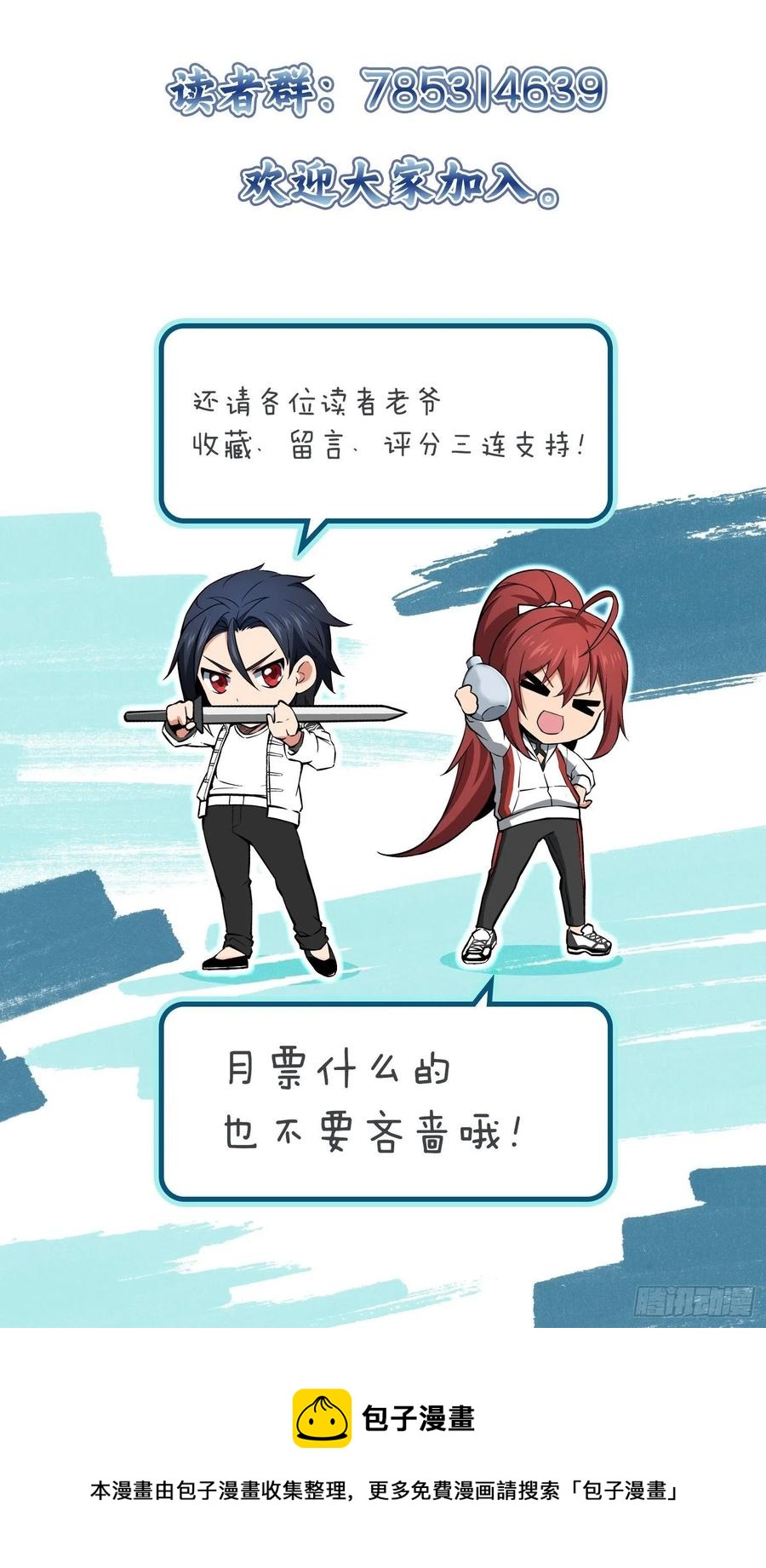 从姑获鸟开始韩漫全集-036 刺青无删减无遮挡章节图片 