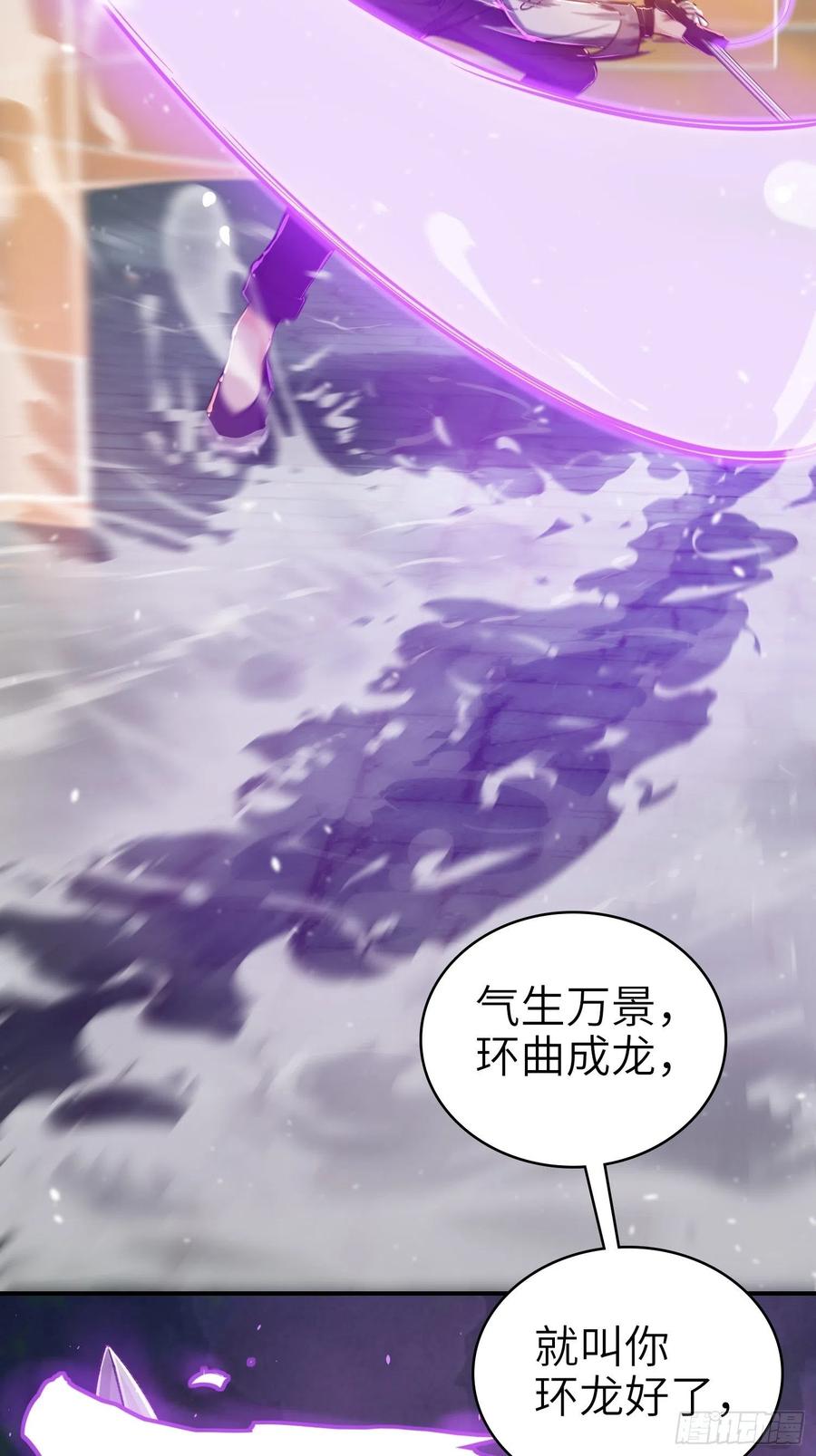 从姑获鸟开始韩漫全集-036 刺青无删减无遮挡章节图片 