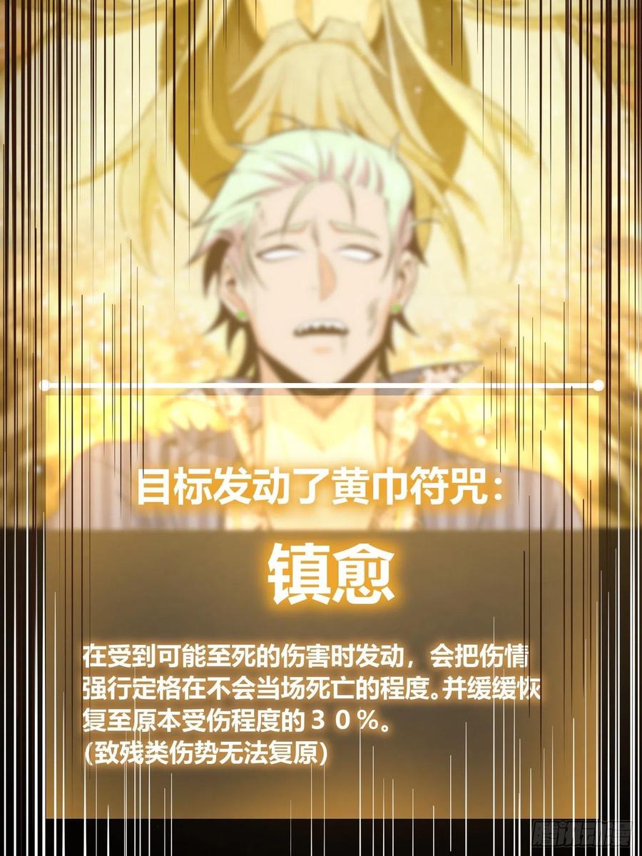 从姑获鸟开始韩漫全集-037 虚幻无删减无遮挡章节图片 