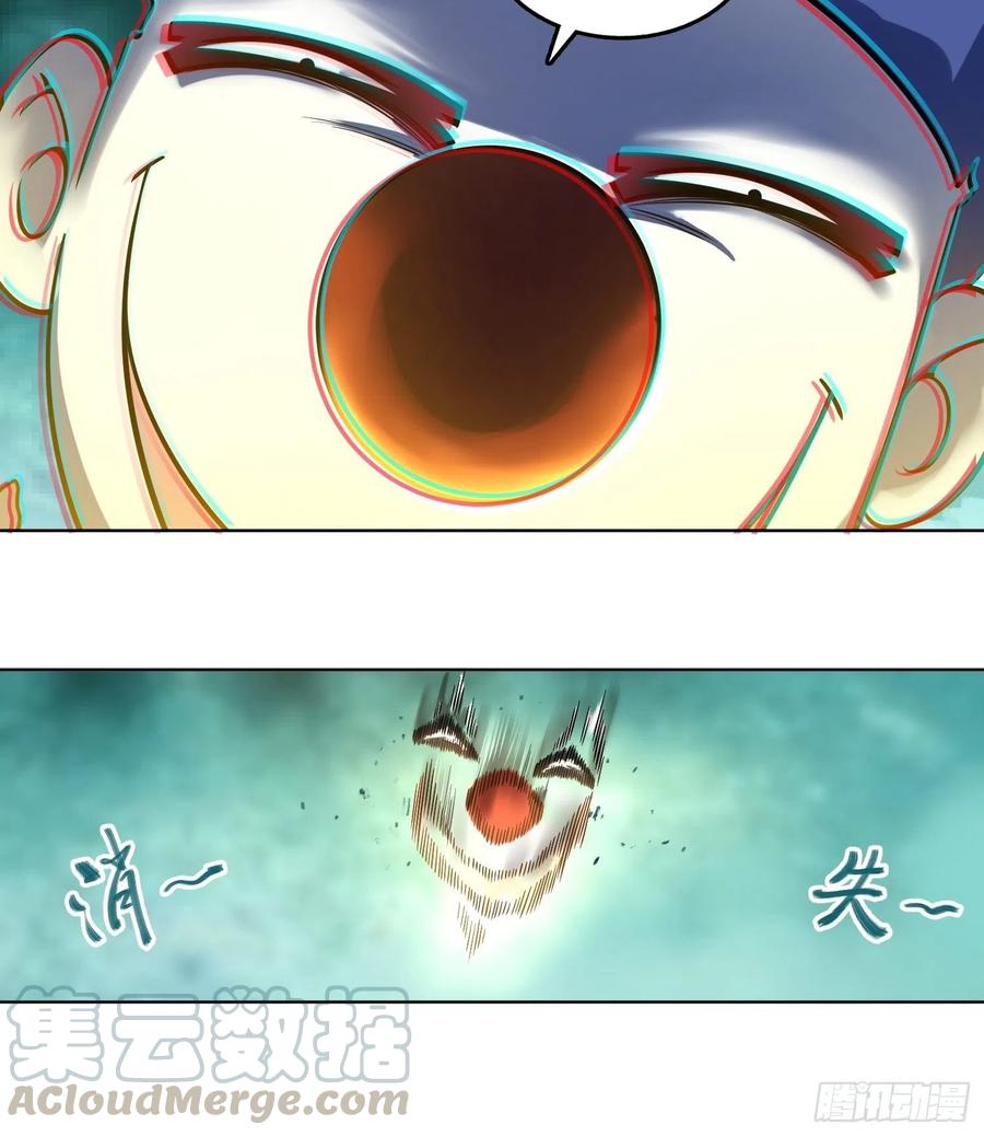 从姑获鸟开始韩漫全集-037 虚幻无删减无遮挡章节图片 