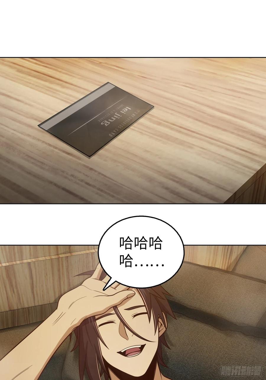 从姑获鸟开始韩漫全集-037 虚幻无删减无遮挡章节图片 