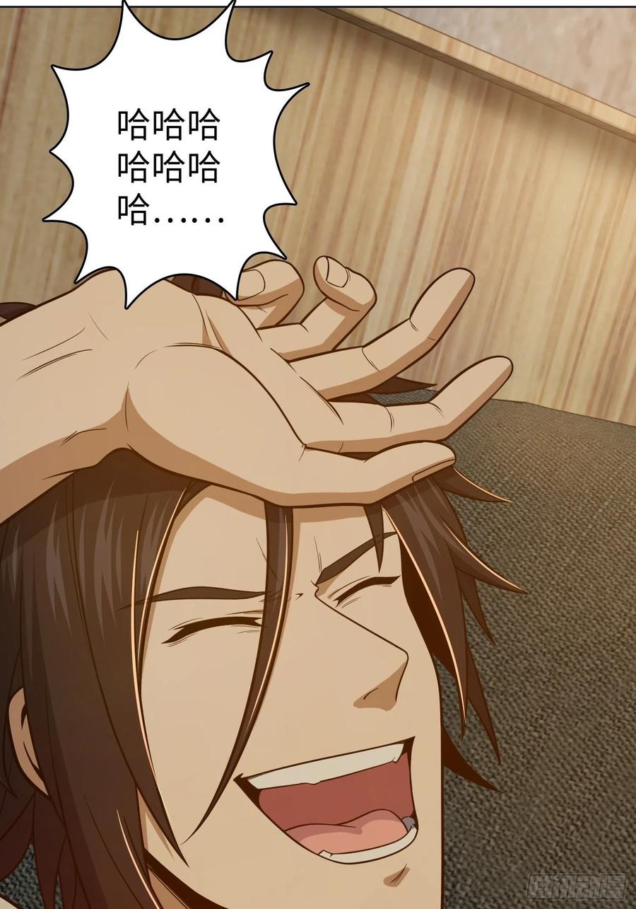 从姑获鸟开始韩漫全集-037 虚幻无删减无遮挡章节图片 