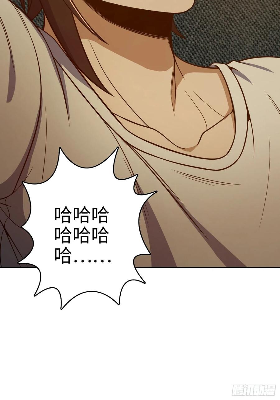 从姑获鸟开始韩漫全集-037 虚幻无删减无遮挡章节图片 