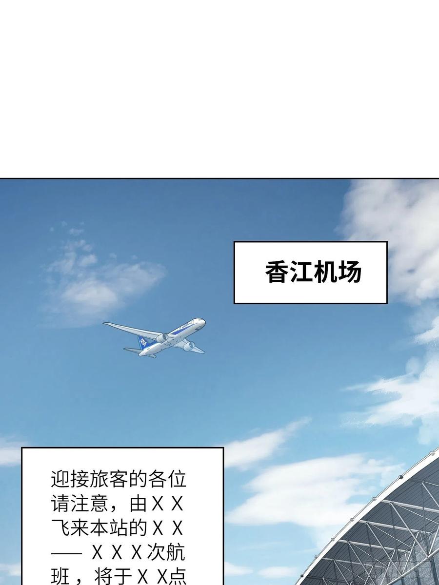 从姑获鸟开始韩漫全集-037 虚幻无删减无遮挡章节图片 