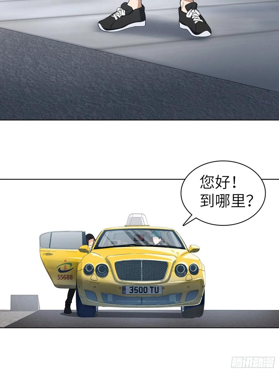 从姑获鸟开始韩漫全集-037 虚幻无删减无遮挡章节图片 