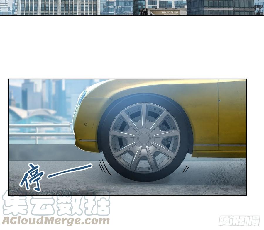 从姑获鸟开始韩漫全集-037 虚幻无删减无遮挡章节图片 