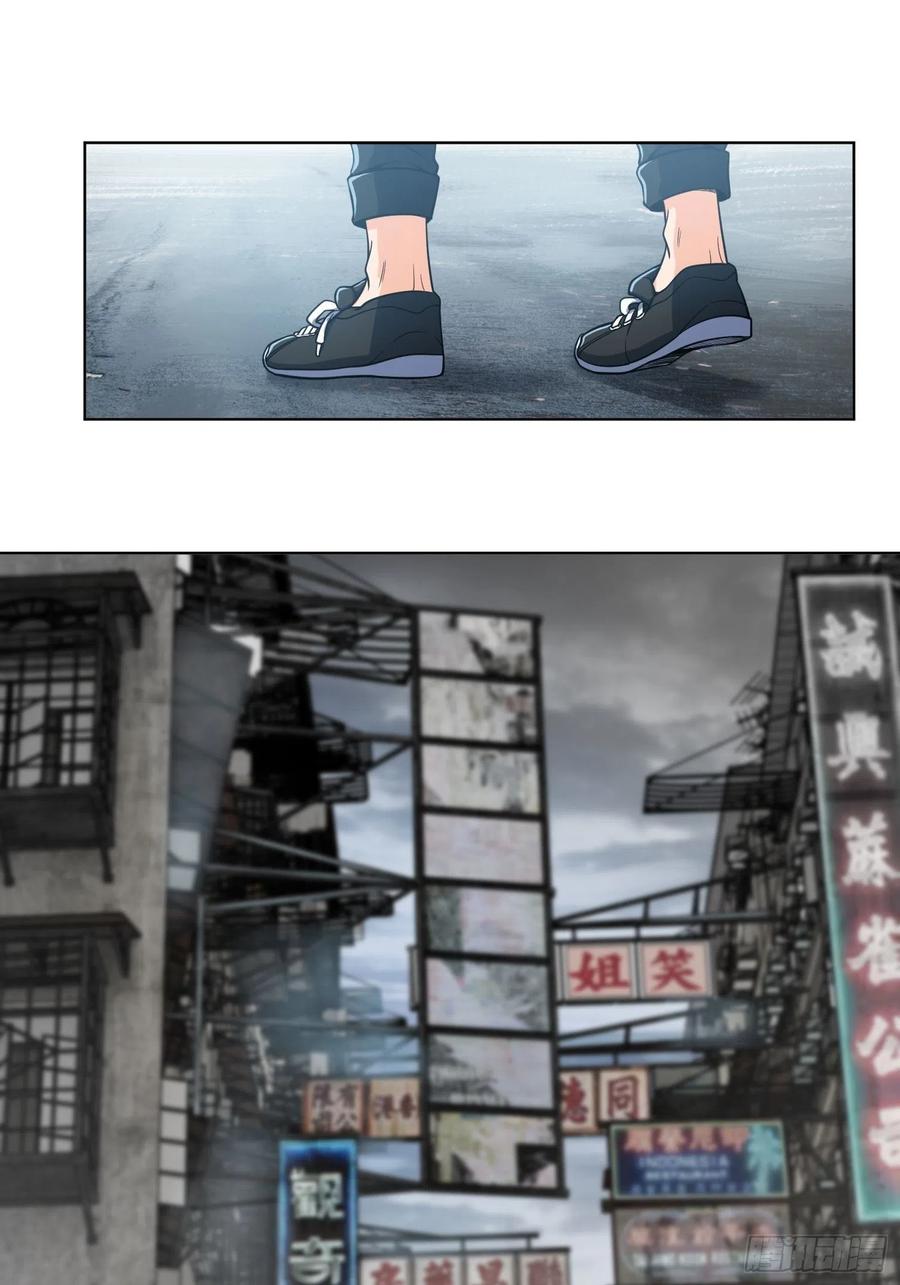 从姑获鸟开始韩漫全集-037 虚幻无删减无遮挡章节图片 