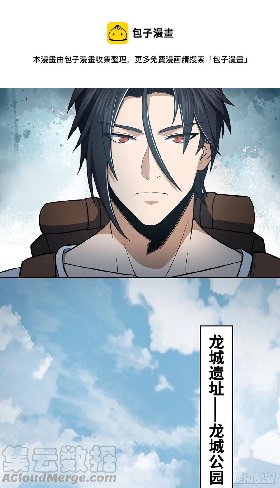 从姑获鸟开始韩漫全集-037 虚幻无删减无遮挡章节图片 