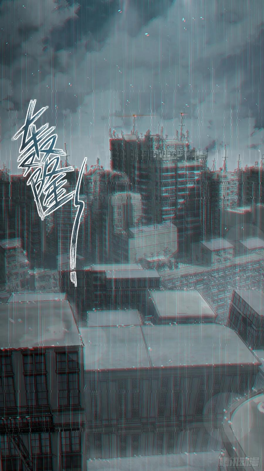 从姑获鸟开始韩漫全集-039 太岁无删减无遮挡章节图片 