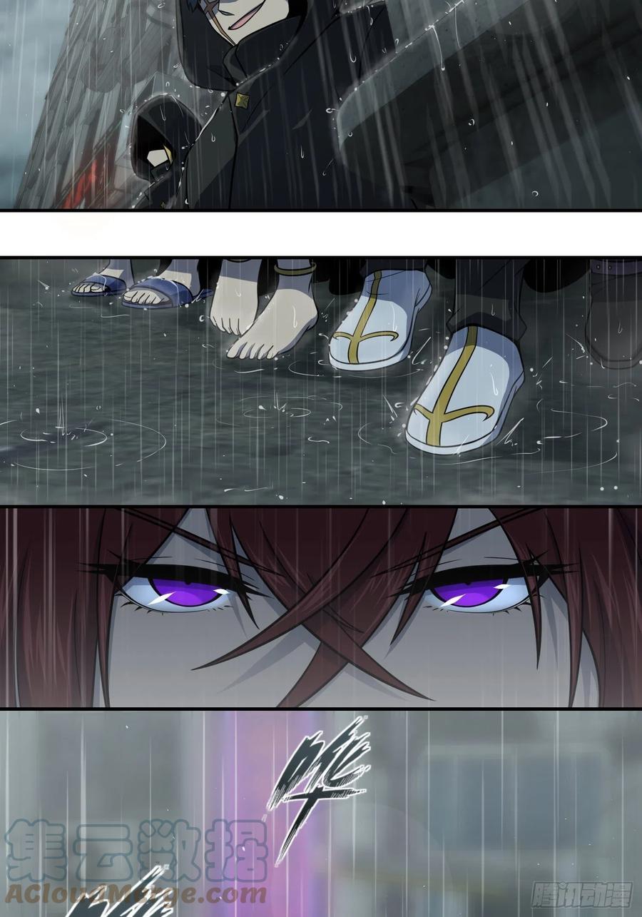 从姑获鸟开始韩漫全集-039 太岁无删减无遮挡章节图片 