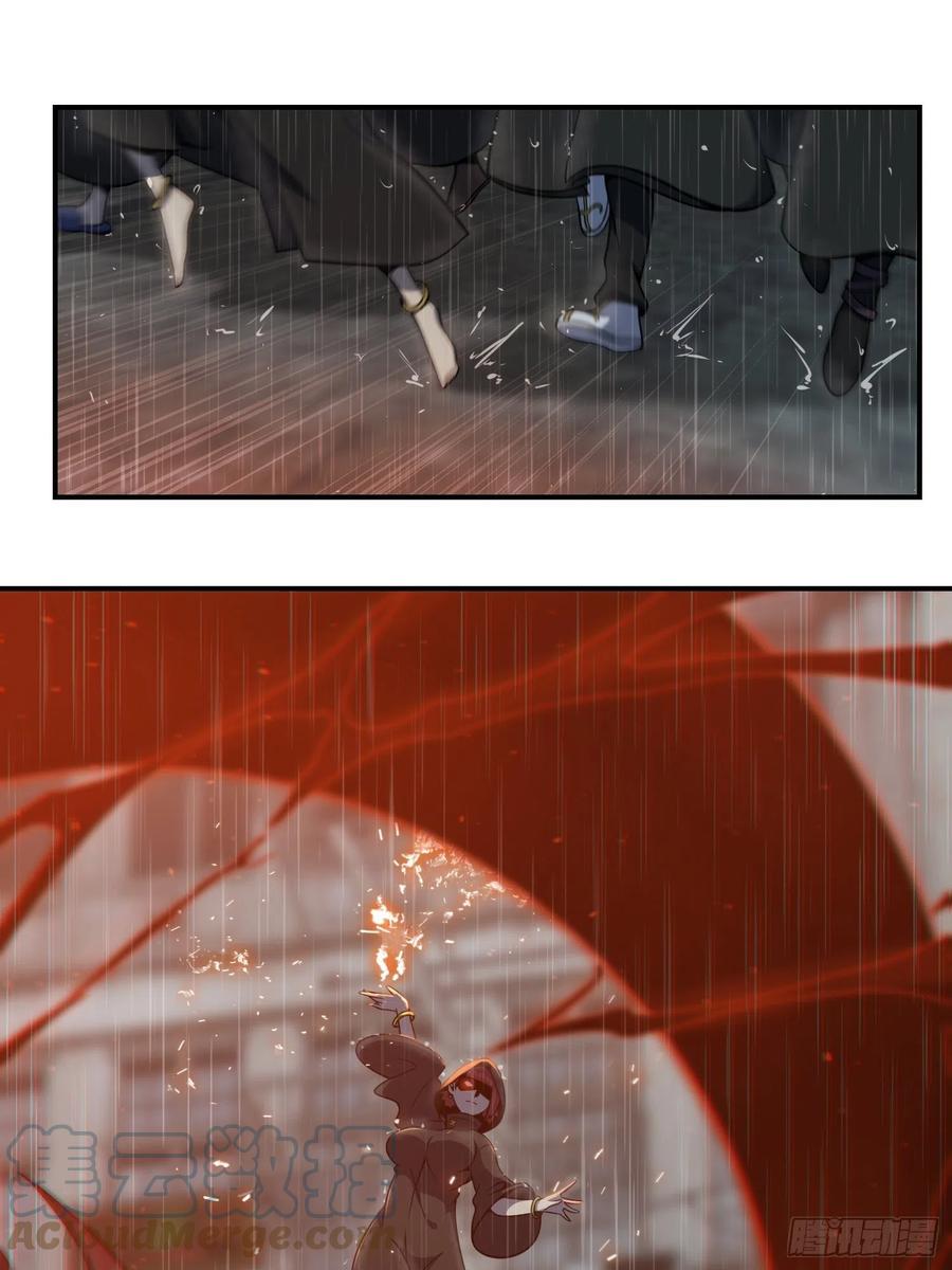 从姑获鸟开始韩漫全集-039 太岁无删减无遮挡章节图片 