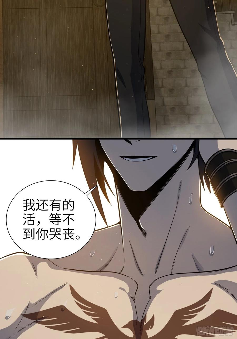 从姑获鸟开始韩漫全集-039 太岁无删减无遮挡章节图片 