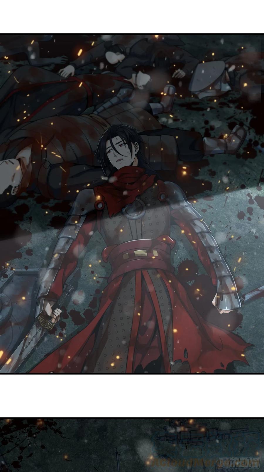 从姑获鸟开始韩漫全集-039 太岁无删减无遮挡章节图片 