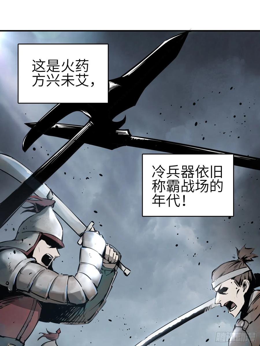 从姑获鸟开始韩漫全集-040 倭寇！尸骨！猫又！无删减无遮挡章节图片 